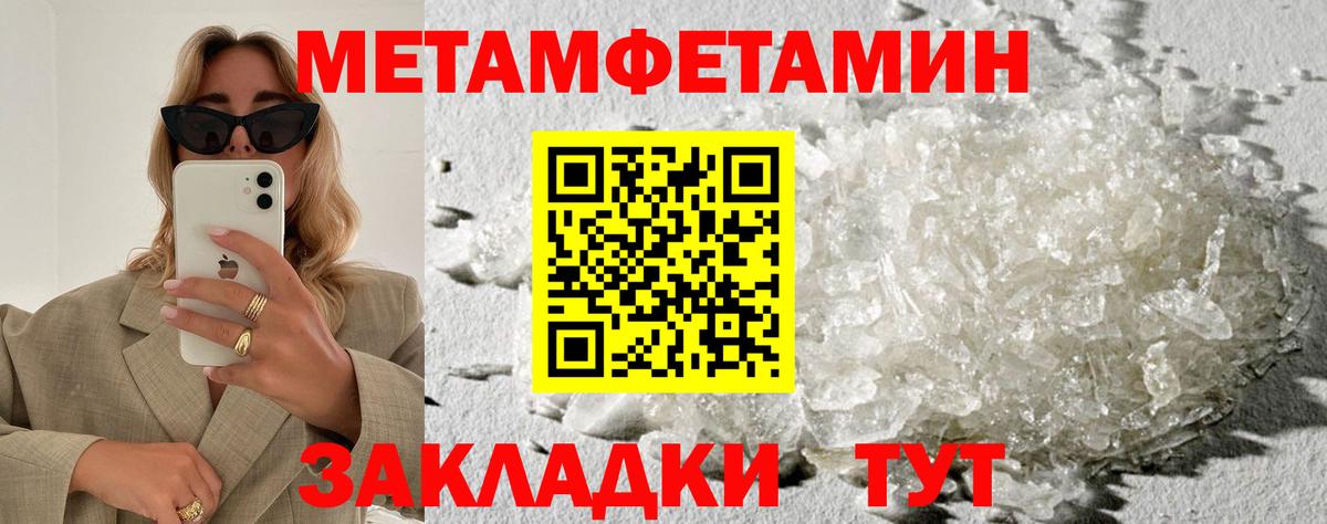 Амфетамин VHQ Кимовск