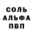 КЕТАМИН VHQ Danze Moench