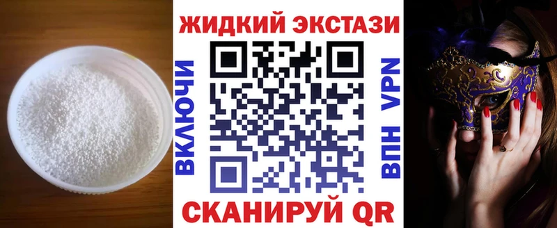Бутират оксана  купить наркотики сайты  Кимовск 