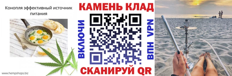 Печенье с ТГК конопля  Кимовск 