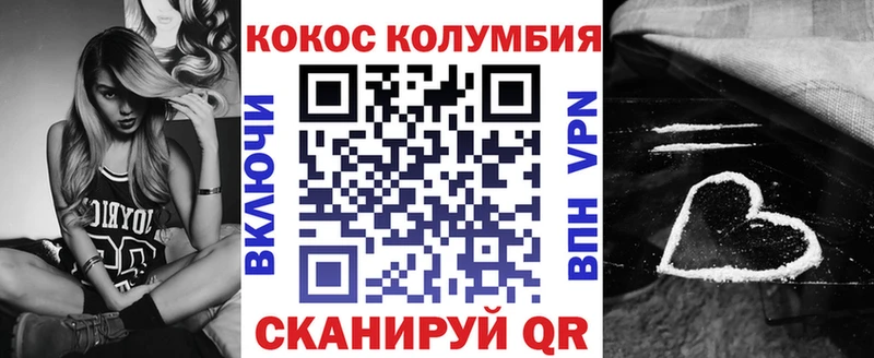 КОКАИН Fish Scale  Кимовск 