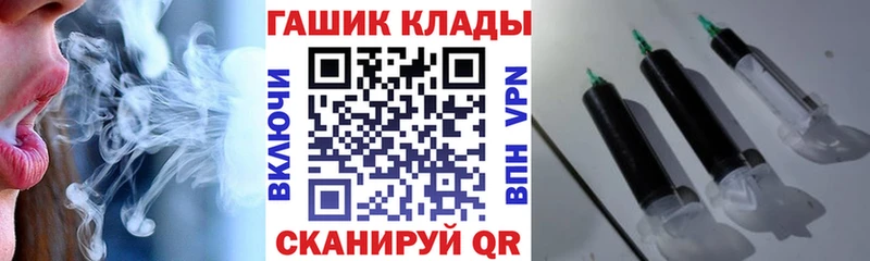 Гашиш гашик  Кимовск 