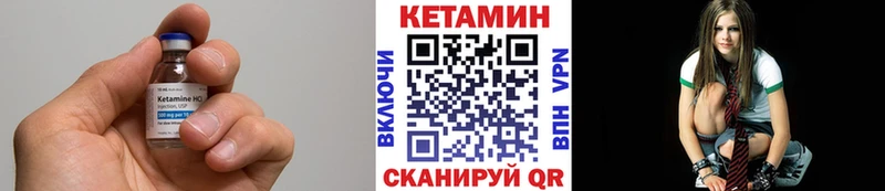 Кетамин VHQ  Кимовск 