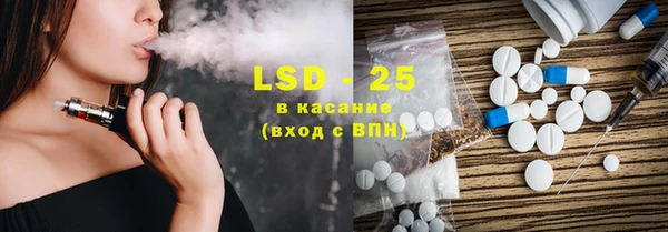 марки lsd Алексеевка