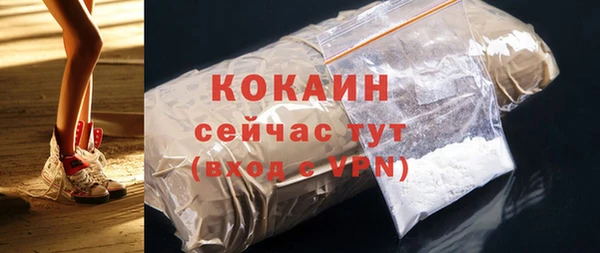 кокаин VHQ Абаза