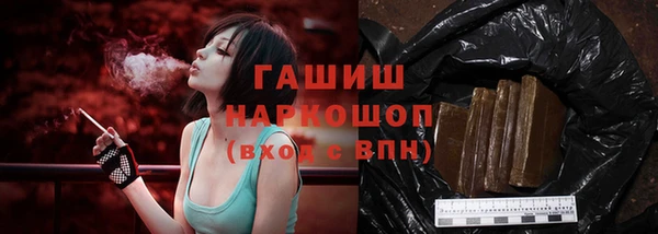 ГАЛЛЮЦИНОГЕННЫЕ ГРИБЫ Абдулино