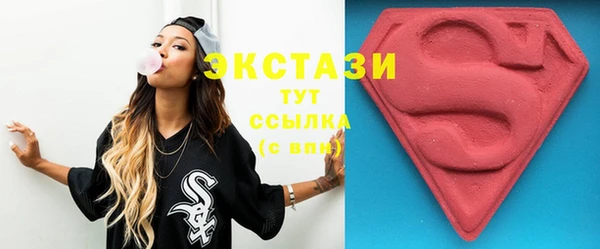 стаф Абинск