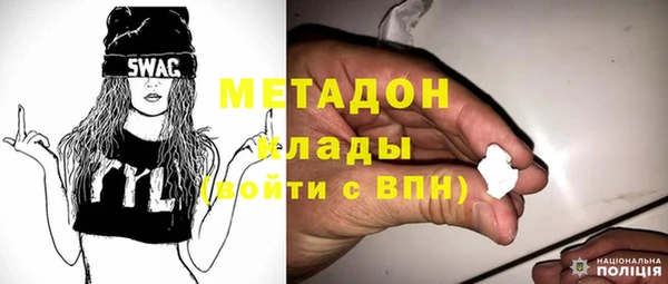 стаф Абинск