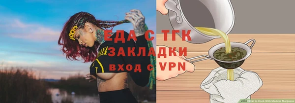 ГАЛЛЮЦИНОГЕННЫЕ ГРИБЫ Абдулино