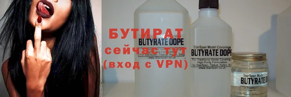 стаф Абинск