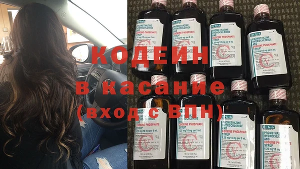 стаф Абинск