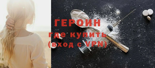 ГАЛЛЮЦИНОГЕННЫЕ ГРИБЫ Абдулино