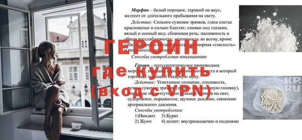кокаин VHQ Абаза