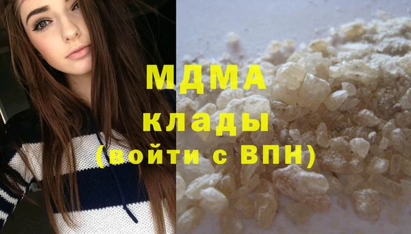 ГАЛЛЮЦИНОГЕННЫЕ ГРИБЫ Абдулино