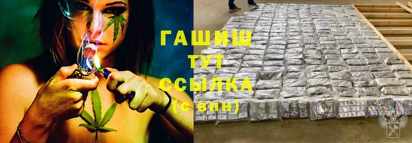 ГАЛЛЮЦИНОГЕННЫЕ ГРИБЫ Абдулино