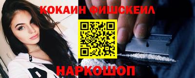 ПСИЛОЦИБИНОВЫЕ ГРИБЫ Краснокаменск