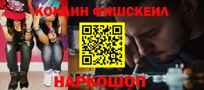 ПСИЛОЦИБИНОВЫЕ ГРИБЫ Краснокаменск