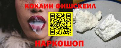 ALPHA PVP Краснознаменск