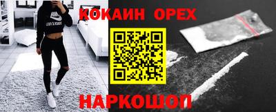 ALPHA-PVP Кумертау