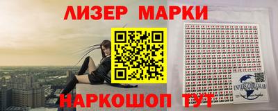 ПСИЛОЦИБИНОВЫЕ ГРИБЫ Краснокаменск