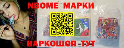 ПСИЛОЦИБИНОВЫЕ ГРИБЫ Краснокаменск