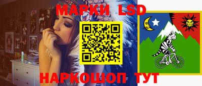 ПСИЛОЦИБИНОВЫЕ ГРИБЫ Краснокаменск