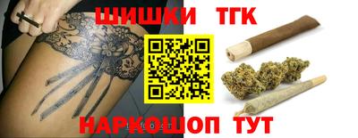 альфа пвп Краснодар