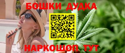 ПСИЛОЦИБИНОВЫЕ ГРИБЫ Краснокаменск