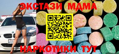 альфа пвп Краснодар