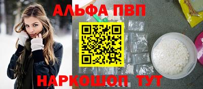 ПСИЛОЦИБИНОВЫЕ ГРИБЫ Краснокаменск
