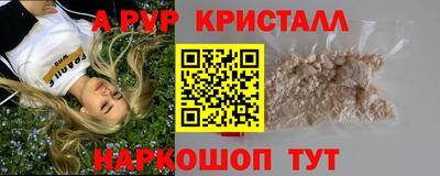 ПСИЛОЦИБИНОВЫЕ ГРИБЫ Краснокаменск