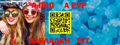 ПСИЛОЦИБИНОВЫЕ ГРИБЫ Краснокаменск