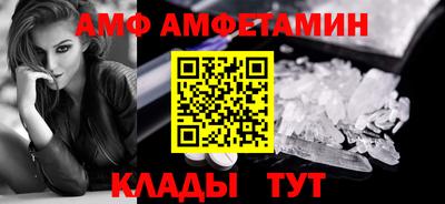 ПСИЛОЦИБИНОВЫЕ ГРИБЫ Краснокаменск