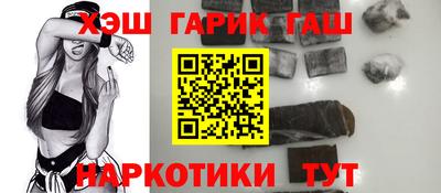 альфа пвп Краснодар