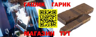 альфа пвп Краснодар