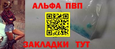 ПСИЛОЦИБИНОВЫЕ ГРИБЫ Краснокаменск