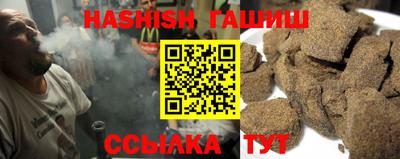ПСИЛОЦИБИНОВЫЕ ГРИБЫ Краснокаменск