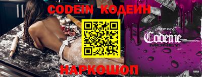 ПСИЛОЦИБИНОВЫЕ ГРИБЫ Краснокаменск