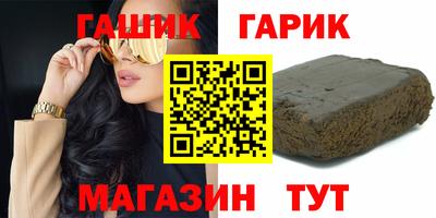 альфа пвп Краснодар