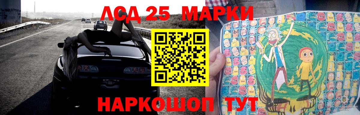 LSD-25 экстази ecstasy Кимовск
