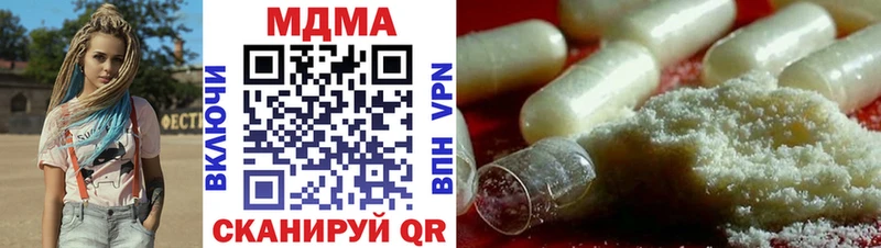 как найти наркотики  Кимовск  МДМА crystal 