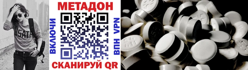 Метадон мёд  где купить наркотик  kraken сайт  Кимовск 