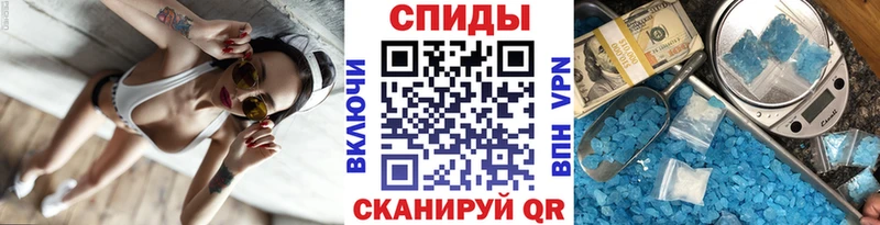 МЕТАМФЕТАМИН Methamphetamine наркота Кимовск