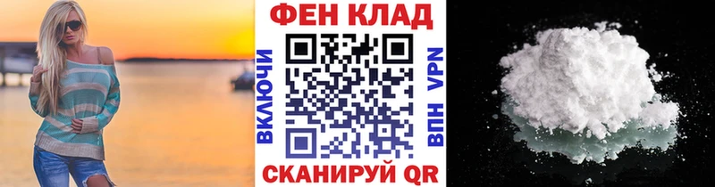 Первитин Декстрометамфетамин 99.9% Кимовск