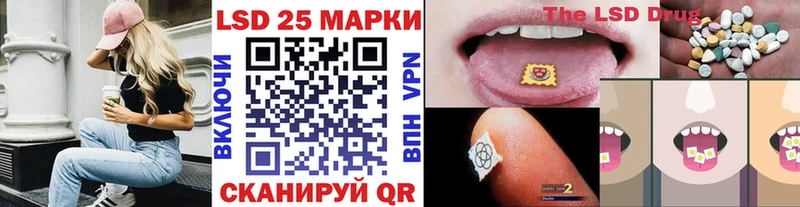 Наркотические марки 1,5мг  Кимовск 