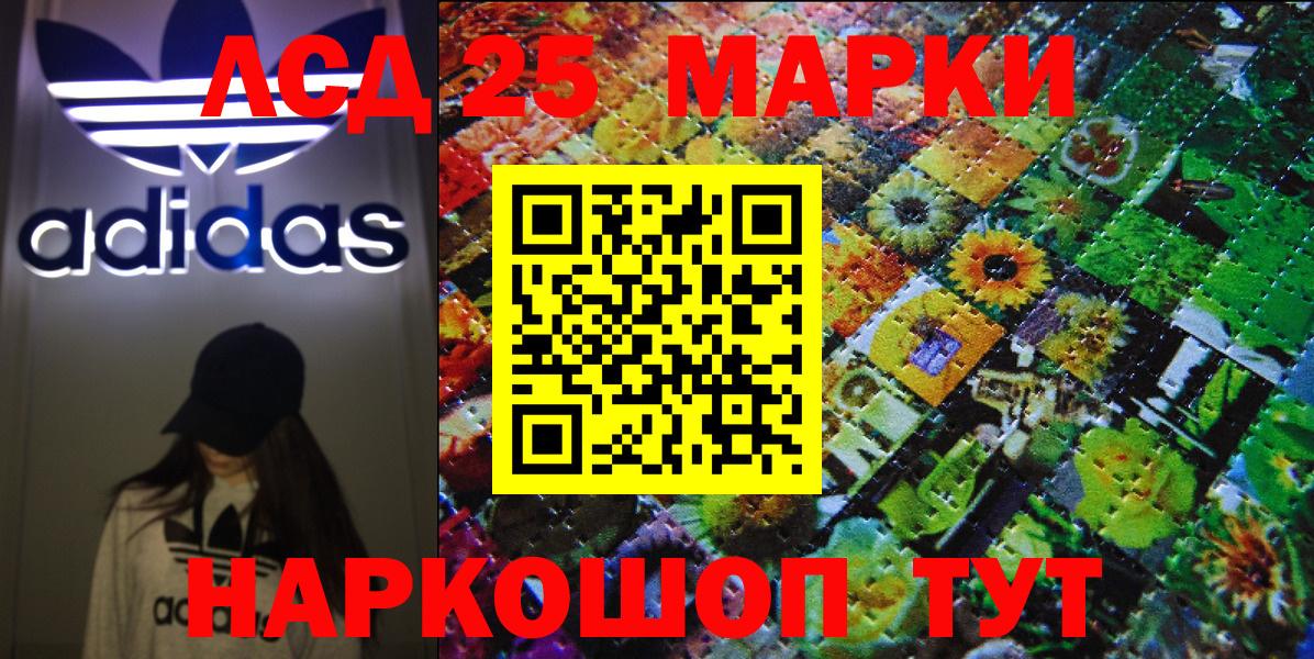 Марки NBOMe 1500мкг  Вход с VPN  Марки 25I-NBOMe  Марки NBOMe 1500мкг  Кимовск 