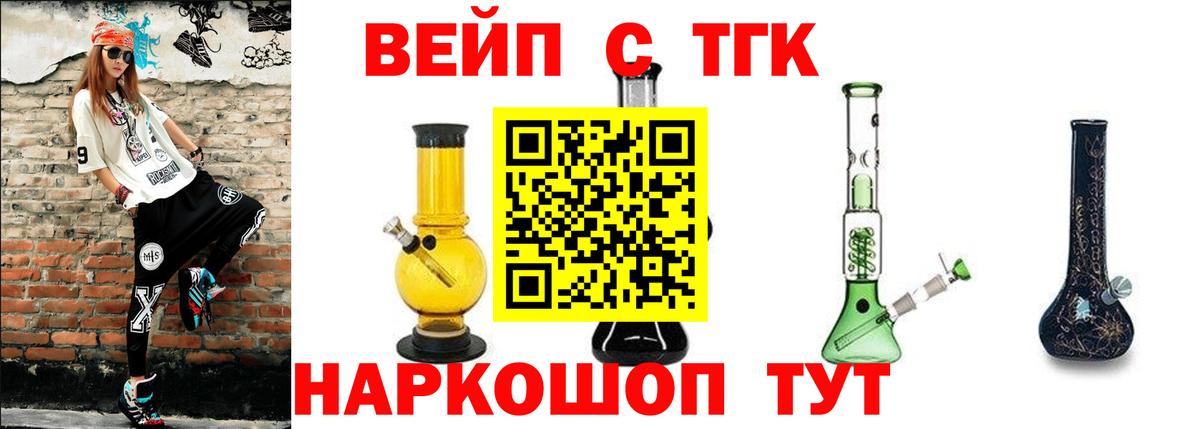 ТГК Кимовск