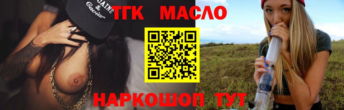 Кимовск  ТГК концентрат  Вход с VPN 