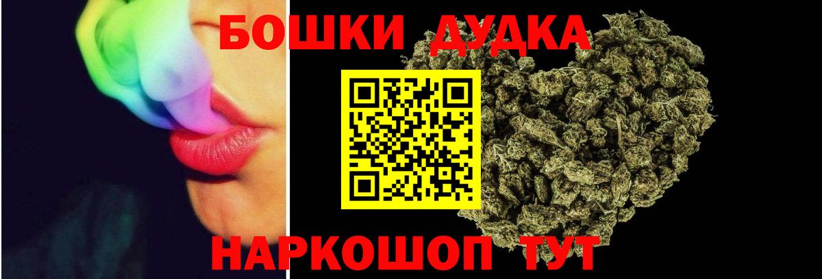 Кимовск  Канабис гибрид  Марихуана конопля  Вход с VPN  Канабис конопля 